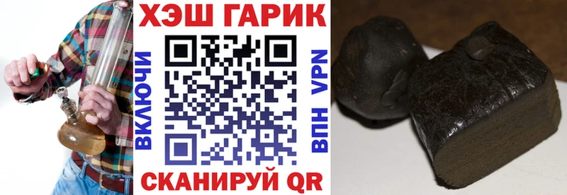 Купить наркотики Махачкала ГАШ  МАРИХУАНА  Кокаин  A PVP  АМФ  МЕФ 
