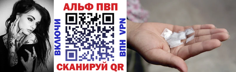 А ПВП СК  купить   Махачкала 