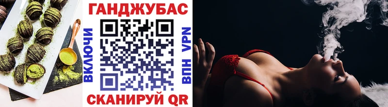 Cannafood марихуана  omg зеркало  Махачкала  купить закладку 