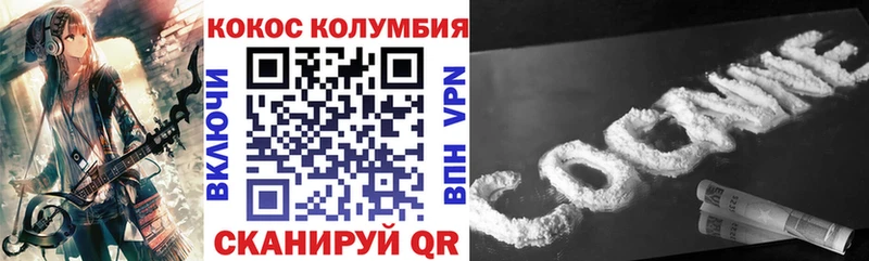 что такое   Махачкала  mega сайт  КОКАИН FishScale 