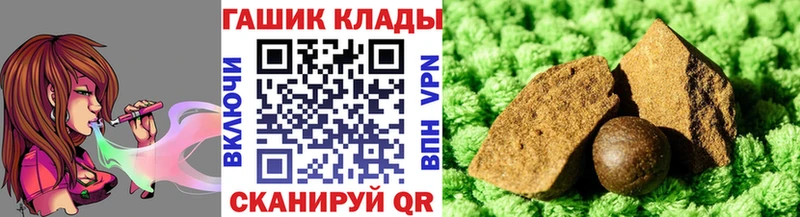 МЕГА ССЫЛКА  Махачкала  ГАШИШ Premium 