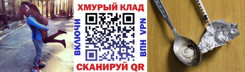 Героин гречка Махачкала