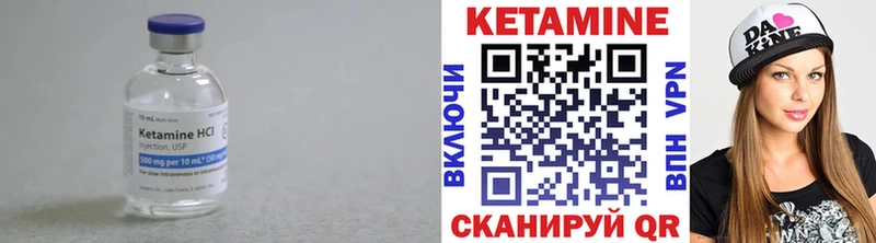 закладка Махачкала КЕТАМИН ketamine