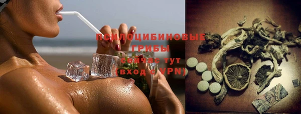 альфа пвп VHQ Алексин