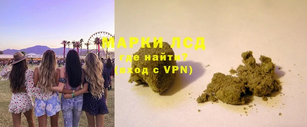 альфа пвп VHQ Алексин