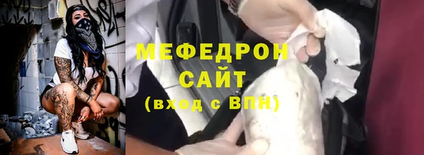 кокаин VHQ Нефтегорск