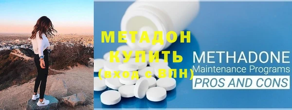 альфа пвп VHQ Алексин