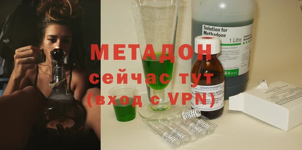 альфа пвп VHQ Алексин