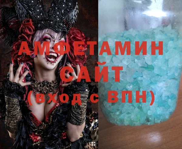 первитин Алексеевка