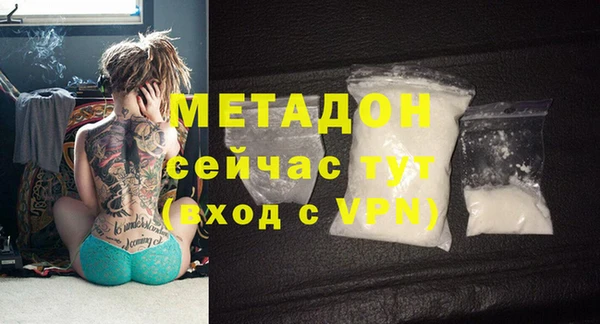первитин Алексеевка