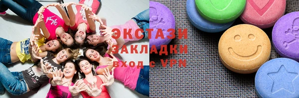 альфа пвп VHQ Алексин