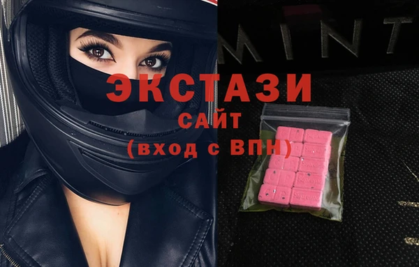 альфа пвп VHQ Алексин