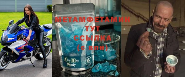 первитин Алексеевка