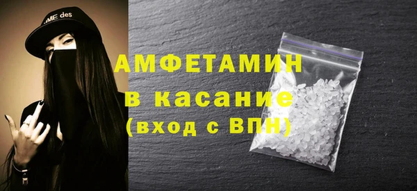 альфа пвп VHQ Алексин