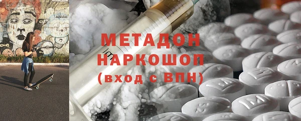 альфа пвп VHQ Алексин