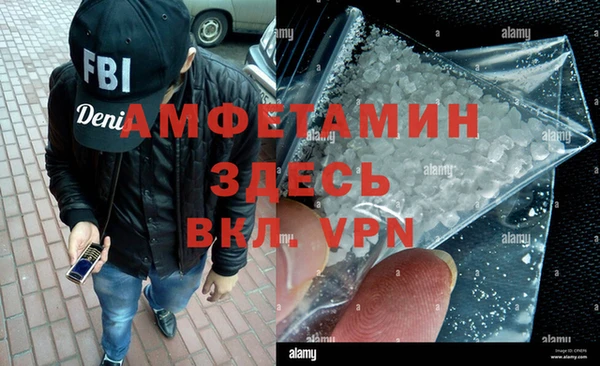 стафф Алзамай