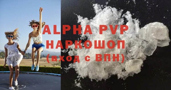первитин Алексеевка