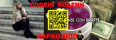 кокс Владивосток