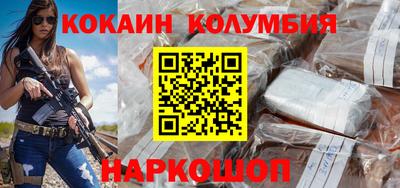 СК Рыбинск