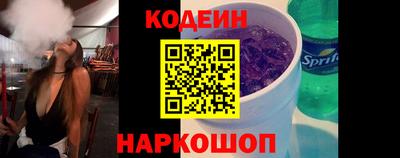 мяу мяу кристалл Рузаевка