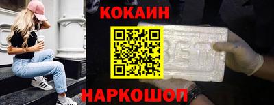 мяу мяу кристалл Рузаевка