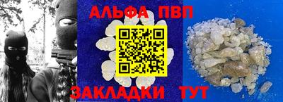 мяу мяу кристалл Рузаевка