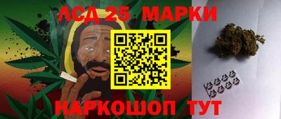 мяу мяу кристалл Рузаевка