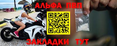 мяу мяу кристалл Рузаевка