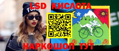 мяу мяу кристалл Рузаевка