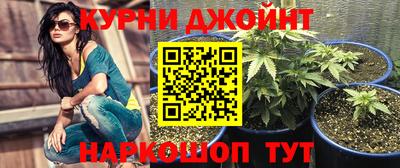 мяу мяу кристалл Рузаевка