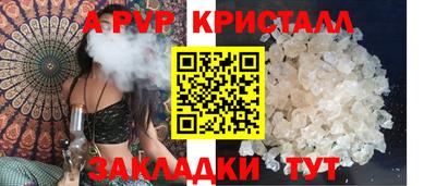 СК Рыбинск