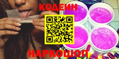 мяу мяу кристалл Рузаевка