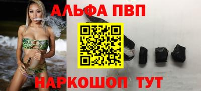 мяу мяу кристалл Рузаевка