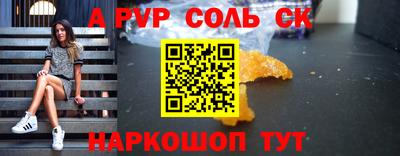 СК Рыбинск