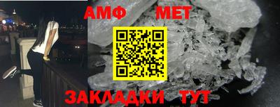 мяу мяу кристалл Рузаевка
