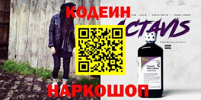 СК Рыбинск