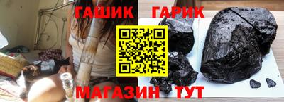 мяу мяу кристалл Рузаевка