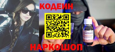 мяу мяу кристалл Рузаевка