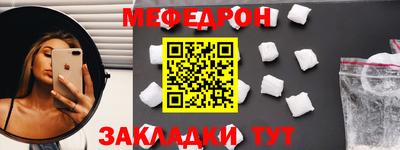 СК Рыбинск