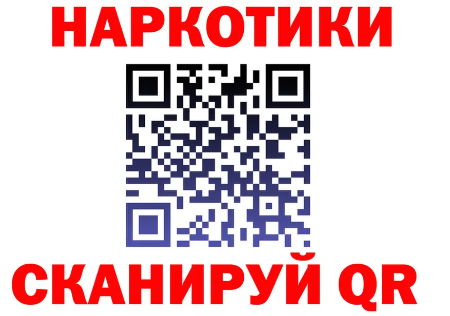 ТГК Wax зеркало shop МЕГА Махачкала