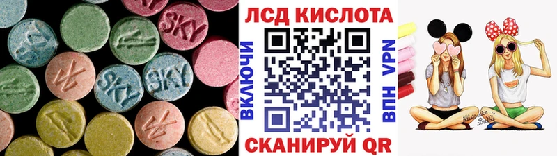 дарнет шоп  Махачкала  mega онион  LSD-25 экстази ecstasy 
