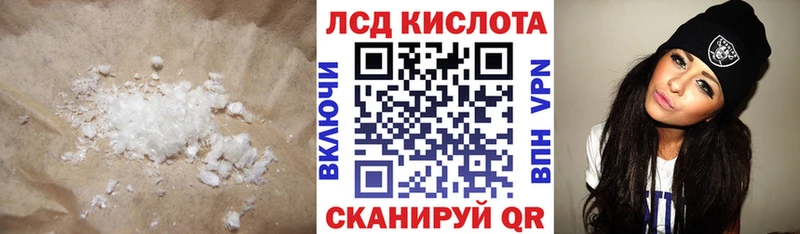 ЛСД экстази ecstasy Махачкала
