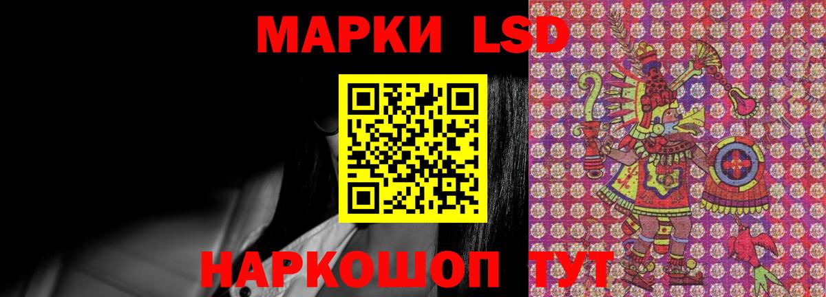 Лсд 25 экстази кислота Махачкала