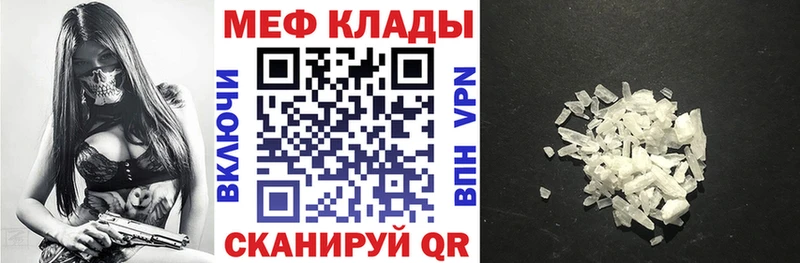 блэк спрут рабочий сайт  Махачкала  МЕФ мяу мяу 