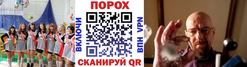 Первитин винт  Махачкала 