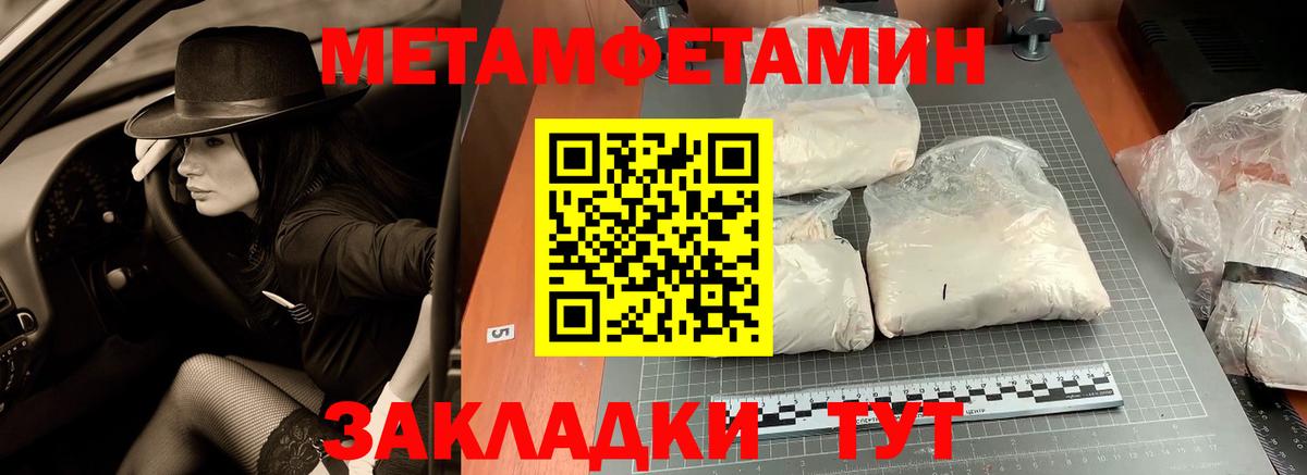 Первитин витя Махачкала