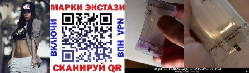 ОМГ ОМГ ССЫЛКА  Махачкала  Марки 25I-NBOMe 1,5мг  закладка 