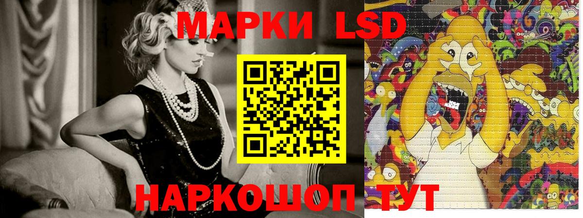 Марки N-bome 1500мкг  дарнет шоп  Махачкала  Вход с VPN 