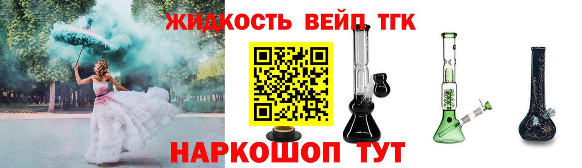 Дистиллят ТГК гашишное масло  ТГК жижа  Вход с VPN  Махачкала 