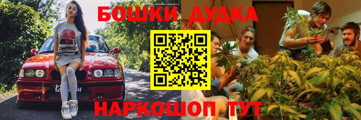 Марихуана марихуана  Вход с VPN  Конопля OG Kush  МАРИХУАНА SATIVA & INDICA  МАРИХУАНА THC 21%  Махачкала 